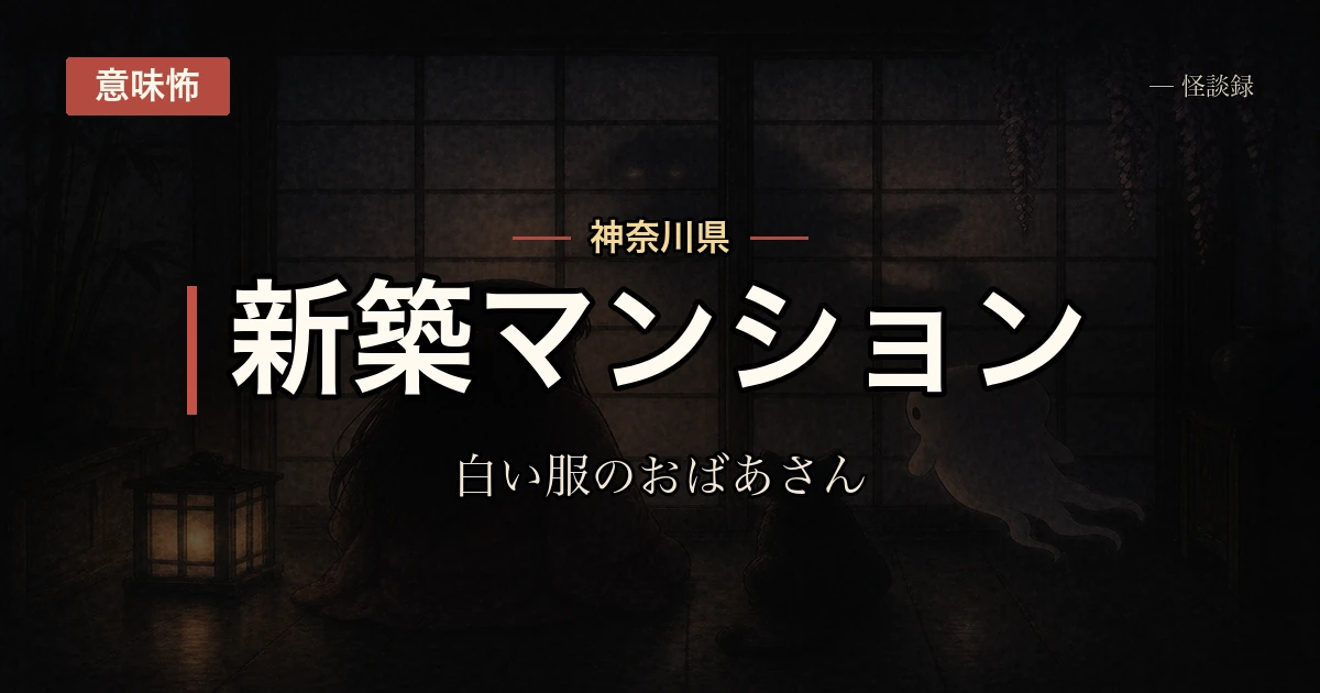 娘の絵に毎回出てくる、家族にいない女性の話